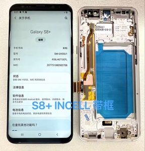 โทรศัพท์มือถือขายส่ง lcds สำหรับ Samsung <span class=keywords><strong>S8</strong></span> <span class=keywords><strong>S8</strong></span>บวกกับหน้าจอสัมผัสอะไหล่สำหรับจอแสดงผล LCD sasmusng - Product Image 5