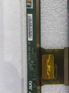 Panneau LCD UHD AUO 75 pouces T750QVN04.0 opencell pour téléviseur - Product Image 2