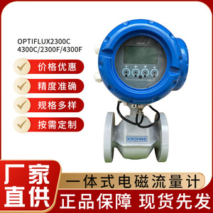 เครื่องวัดการไหลแบบแม่เหล็กไฟฟ้า Krohne Optiflux4300C รุ่น 09999mh แบบเชื่อมต่อหน้าแปลน สำหรับการวัดของเหลว - Product Image 3
