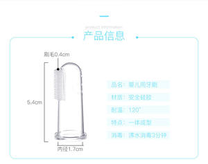 Bebê dedo conjunto escova de dentes bebê <span class=keywords><strong>silicone</strong></span> cabelo macio bebê dentes decíduos escova de dentes limpeza oral dedo conjunto 0-2 anos de idade - Product Image 3