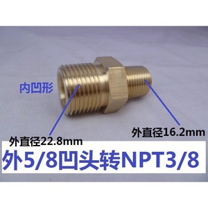 Dewar Bottle Connector 7/8 Convex Head To Npt3/8 Copper Adapter For Gas Hose Fitting - Product Image 2
