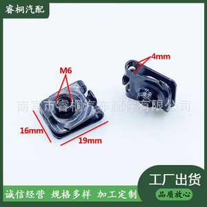 Plaque de fixation de vis automobile Shuangxuan M6 19x16mm en acier, clip de pare-chocs en forme de U pour pièces de carrosserie automobile - Product Image 5