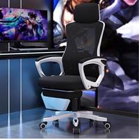Fauteuil de Bureau Ergonomique en Plastique à Dossier Haut, Pivotant pour Dirigeant et Gaming