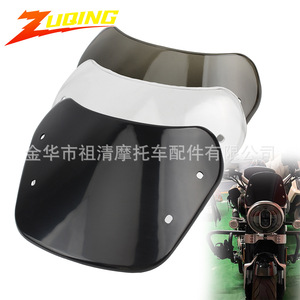 Pare-brise de moto Zuqing, couverture de protection avant en plastique de 5 à 7 pouces pour moto Prince, couleur grise - Product Image 2