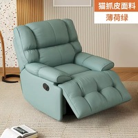 Sofá Cama Individual Extensible Moderno y Lujoso, Tapizado y Cómodo, Sofá Reclinable Convertible en Silla Mecedora