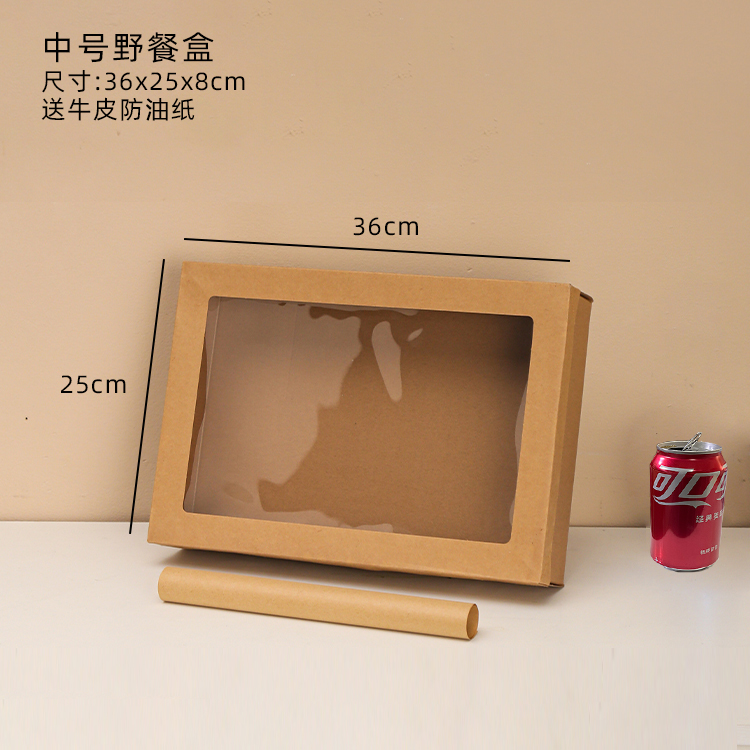 Boîte pique-nique [taille moyenne]