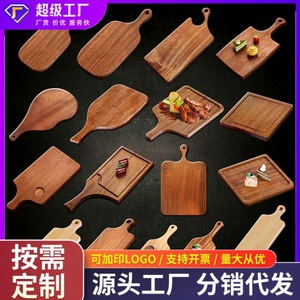 Los fabricantes de Dongguan suministran tablas de madera de haya y nogal, tablas ligeras para alimentos y bandejas para frutas. Aceptamos diseños personalizados - Product Image 5