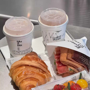 Tazze da caffè personalizzabili a doppia parete carta artigianale biodegradabile per caffetterie e stampa Logo di punti Brunch inclusa - Product Image 1