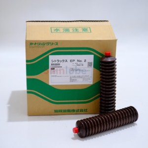 Graisse au lithium Citrax EP No.2 EP NLGI 2 du Japon pour guides linéaires de machines-outils - Product Image 4