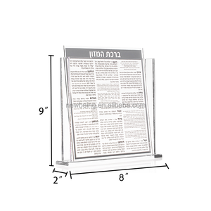 Bộ Lucite Birkat Hamazon Bán Sỉ Từ Nhà Máy Thẻ Chúc Phúc Màu Đen Acrylic Đồ Họa Tùy Chỉnh - Product Image 6