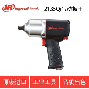Clé à chocs pneumatique Ingersoll Rand 2135Qi, couple de 68-746 Nm, 9800 tr/min, 1,9 kg, longueur de 188 mm - Product Image 5
