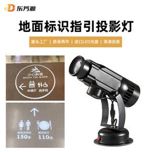 Ground Sign Projection Light Adjustable Holder Indoor Rotating Bar Cafe <b>Spotlight</b> - Product Image 3