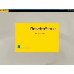 Logiciel d'apprentissage des langues Onedriver pour Rosetta Stone, compatible Win/<span class=keywords><strong>Mac</strong></span>, envoi du lien de téléchargement - Product Image 6