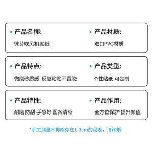 PVC - Product Image 1