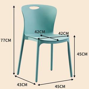 Contemporary Nordic Style Outdoor Plastic <strong>Chairs</strong> Stackable <strong>Space</strong> <strong>Saver</strong> Dining <strong>Chairs</strong> Multipurpose Cafe Party <strong>Chairs</strong> for Events - Product Image 2