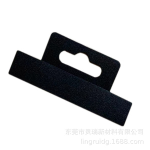 Asa de plástico para caja de embalaje de productos electrónicos, material duradero, opciones de varios tamaños - Product Image 3