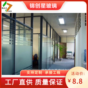 <b>Office</b> <b>Partition</b> Glass <b>Wall</b> Aluminum Frame Tempered Glass Double Glazed With Blinds Modern Design For <b>Office</b> Building - Product Image 3