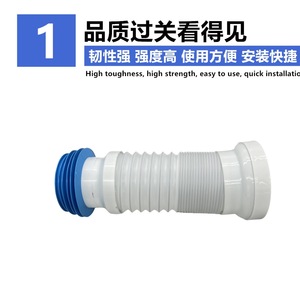 Manguera de desagüe para inodoro de 50 cm, tubo flexible de PVC con conector azul para inodoro de pared - Product Image 4