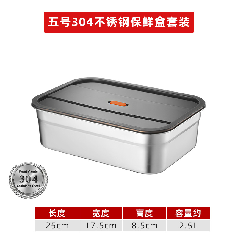 Caja de conservación 304 de 2.5 litros [tapa de plástico negro] - Paquete de 5