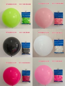 Good Quality Colorful Helium 18inch Matte Latex <b>Balloons</b> for Birthdays Weddings Baby Shows Christmas Home Party Decoration - Product Image 5