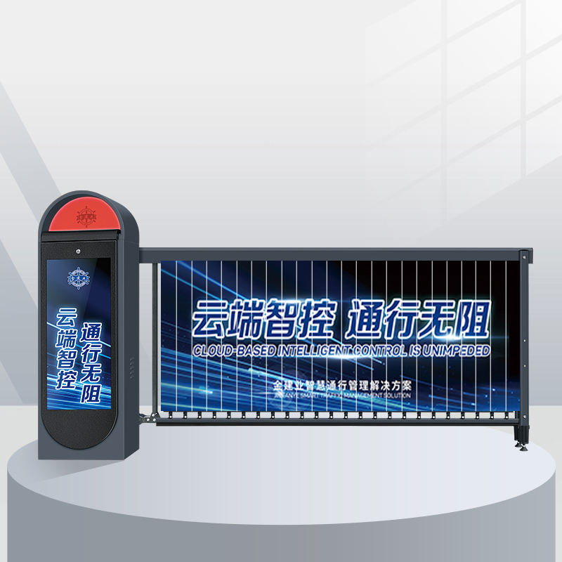 Puerta de la barrera de la publicidad (negro)