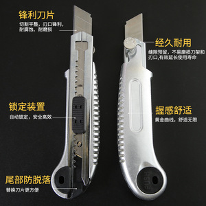 Utility Knife 18mm Stainless Steel Blade Red Portable Multi Functional Cutter For Paper Wallpaper Unboxing - Product Image 4