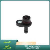 Kits de Reparación, Válvula de Retención para Bomba de Vacío, Válvula Individual para Bomba de Vacío de Frenos, Piezas de Motor para BMW E90 F07 X1 X3 X5 X6 11667619350