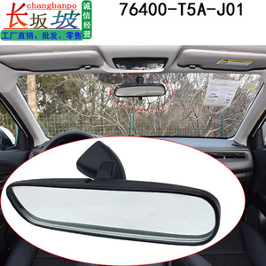 กระจกมองหลัง Honda Civic Fit Acura รุ่น 76400-T5A-J01 สีดำ พลาสติก อะไหล่เปลี่ยนภายใน - Product Image 2