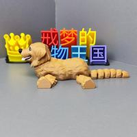 Printer 3D Logam untuk Pencetakan Cetakan Kerajinan Kecil Model Mainan Anak Anjing Golden Retriever Toleransi Presisi 0.01mm Hasil Akhir Permukaan