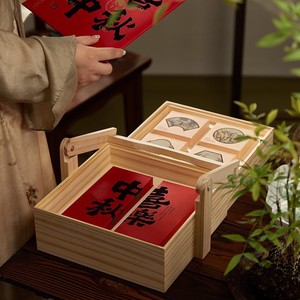 Caja de regalo de madera maciza de doble capa para pasteles de luna del Festival del Medio Otoño, embalaje artesanal rectangular de pino hecho a mano, personalizable - Product Image 2