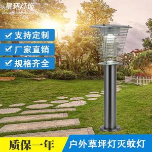 Lampe solaire anti-moustiques, 60x26mm, éclairage extérieur en acier inoxydable pour jardin, cour, Villa - Product Image 5