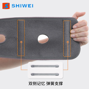 Shiwei Elbow Support Brace Compression Joint Protection For <b>Badminton</b> Sports Unisex Universal Fit - Product Image 2