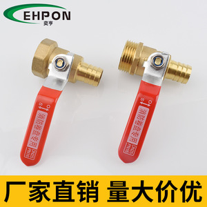 Válvula de bola de latón DN25, válvula angular roscada para suministro de agua con mango largo, tipo fijo - Product Image 4