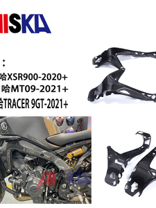 Kit de Modificación de Fibra de Carbono para Motocicleta YAMAHA <span class=keywords><strong>MT09</strong></span> SP 2025 - Product Image 3