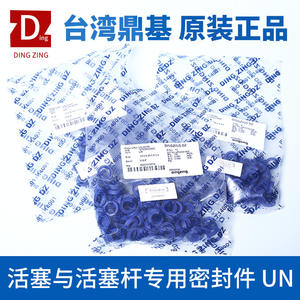 Sello de junta tórica Dingji de 63 mm, sello de eje estándar para aplicaciones mecánicas - Product Image 3