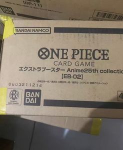 Boîte de rappel EB02 One Piece <span class=keywords><strong>Bandai</strong></span> originale scellée en vrac, pour cartes à collectionner d'anime - Product Image 6