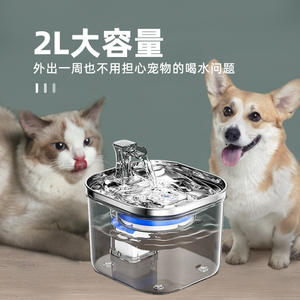 Fontaine à eau intelligente pour animaux de compagnie, pour chats et chiens, en acier inoxydable, circulation automatique, conception détachable, capacité maximale de 4L - Product Image 4
