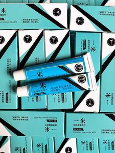 Crema Reparadora para el Cuidado Posterior al Microblading, Crema Hidratante Fijadora del Color para Tatuajes de Cejas y Labios, para Maquillaje Permanente - Product Image 5