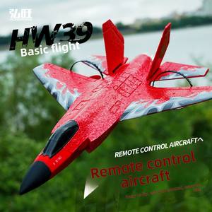Avión de combate de control remoto de espuma EPP modelo 2,4G Air Flying Glider juguete con luces irrompibles <span class=keywords><strong>RC</strong></span> aviones - Product Image 2