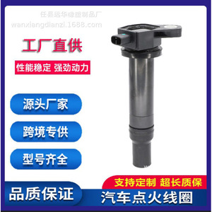 คอยล์จุดระเบิดฮุนได ริโอ L427301 26640 VVT ระบบหัวฉีดน้ำมันเชื้อเพลิงอิเล็กทรอนิกส์ สำหรับเปลี่ยนซ่อม - Product Image 5