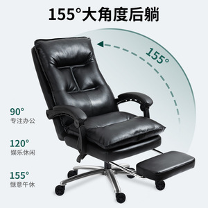 Office <b>Chair</b> Leather Adjustable Height Reclining Massage Swivel <b>Chair</b> For Home Office <b>Study</b> Room - Product Image 3