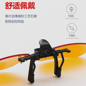 Anti Blue Light <b>Clip</b> On Glasses With Orange Lens 180 Degree Flip For Night Vision And Computer Use Men Casual Metal <b>Frame</b> Round - Product Image 2