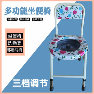 Chaise de toilette pliable réglable avec siège floral pour personnes âgées et adultes handicapés, utilisation domestique, cadre en acier, siège de toilette rond - Product Image 3