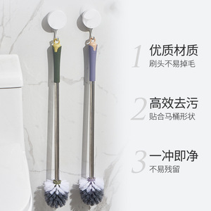 Stainless Steel Long Handle Toilet Brush With Soft Bristles For Bathroom <b>Cleaning</b> <b>And</b> Squat Toilet Use - Product Image 3
