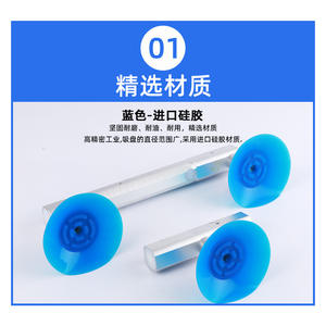 Ventosa de Vacío para Pantalla LCD de 120/150 mm, Pantalla LED de Mano, Garra Simple/Doble con Mecanismo de Elevación Neumático - Product Image 2