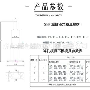 แม่พิมพ์เครื่องจักรแปรรูปบัสบาร์คุณภาพสูง รวมถึงแม่พิมพ์เจาะรู  สินค้าพร้อมส่งจากโรงงานโดยตรง  อะไหล่บัสบาร์ทองแดงทั่วไป - Product Image 2