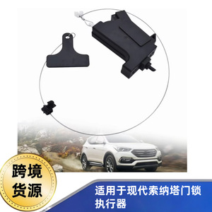 ตัวล็อคฝาถังน้ำมันฮุนได รุ่น 81590-2W000 สำหรับอะไหล่เปลี่ยนทดแทนโซนาต้า - Product Image 5