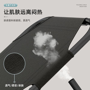 Cama Individual Plegable Rectangular Portátil Multifuncional, Cama para Siesta, Sillón Reclinable de Oficina, Diseño Minimalista, Uso en Todas las Estaciones - Product Image 4