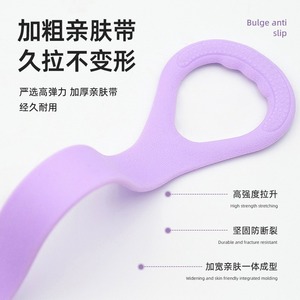 Bande de résistance épaissie en élastique pour fitness intérieur, yoga, ouvre-dos et entraînement des épaules - Product Image 4