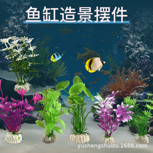 Plantes aquatiques artificielles, ornements de simulation en plastique pour la décoration d'aquariums, respectueux de l'environnement - Product Image 2
